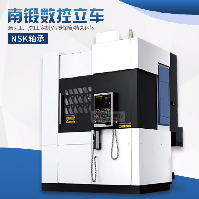 重切削立車(chē) VTC70數(shù)控立車(chē) 輪轂加工成型立車(chē) 