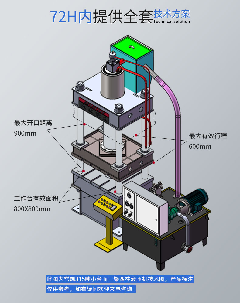 廠家直銷可定制100噸拉伸液壓機油壓機帶液壓墊 廠家直銷可定制100噸拉伸液壓機油壓機帶液壓墊
