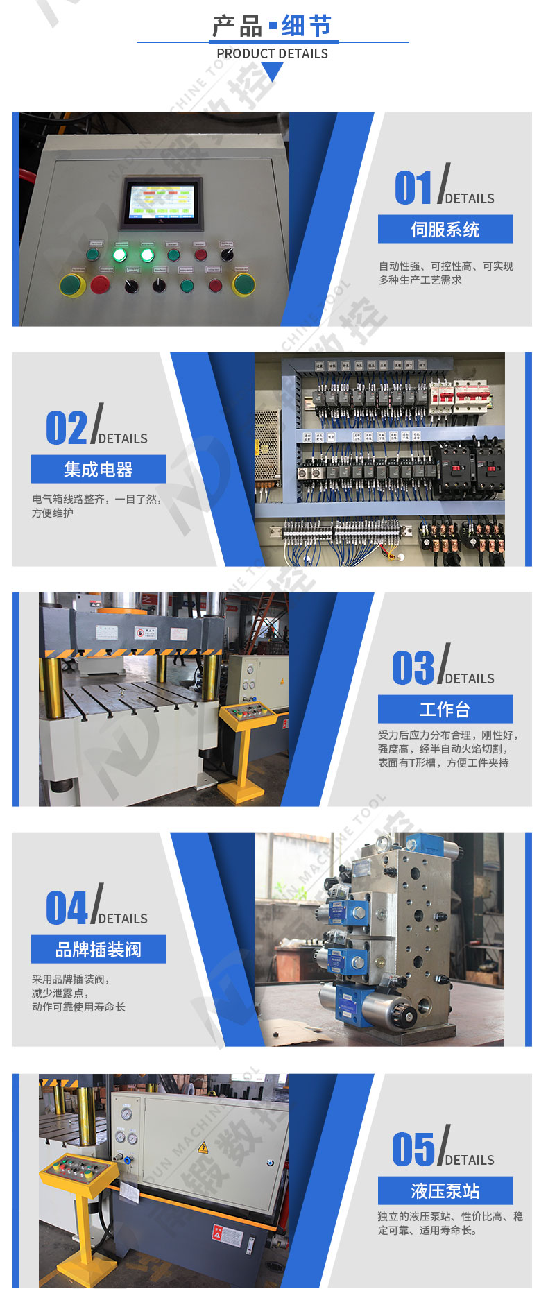 三梁四柱詳情頁(yè)定稿_05.jpg