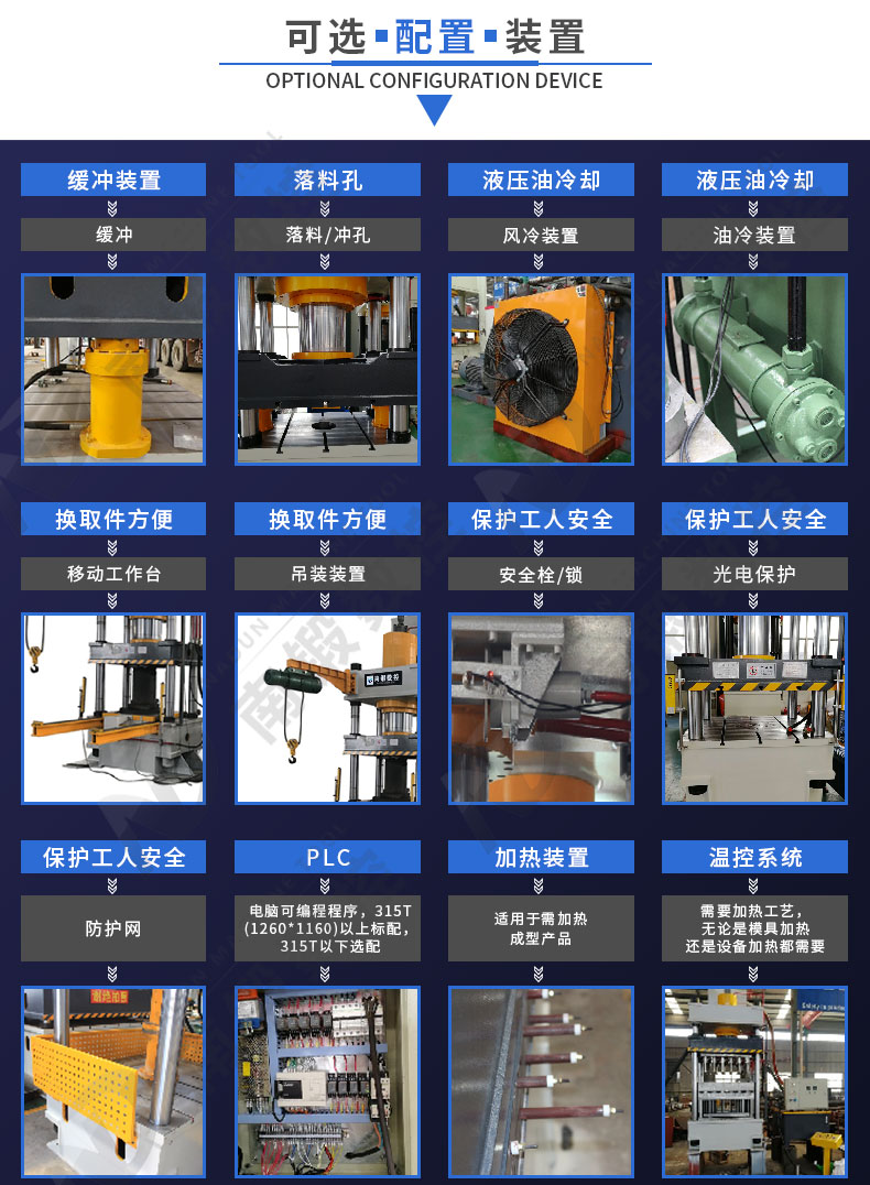 315噸育苗塊粉末成型四柱壓機(jī)營(yíng)養(yǎng)土成型油壓機(jī)