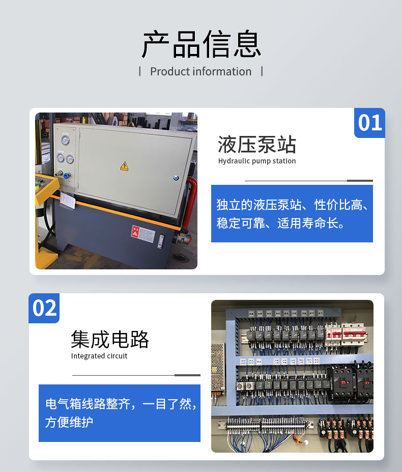 現(xiàn)貨100噸四柱油壓機