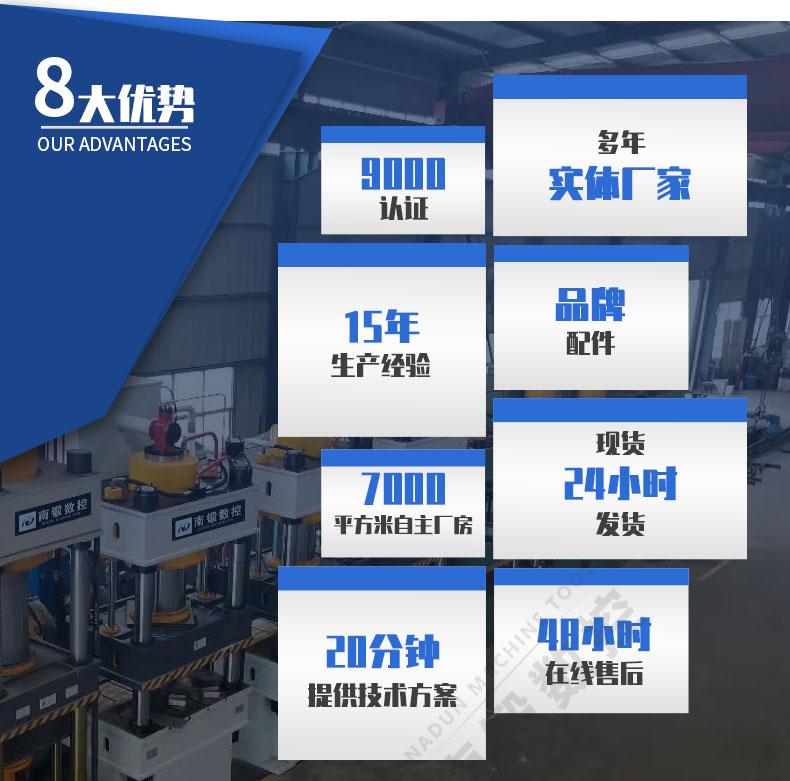 液壓機(jī)廠家2000噸框式油壓機(jī)大鐵門鋼木門壓花成型壓力機(jī)按需定制