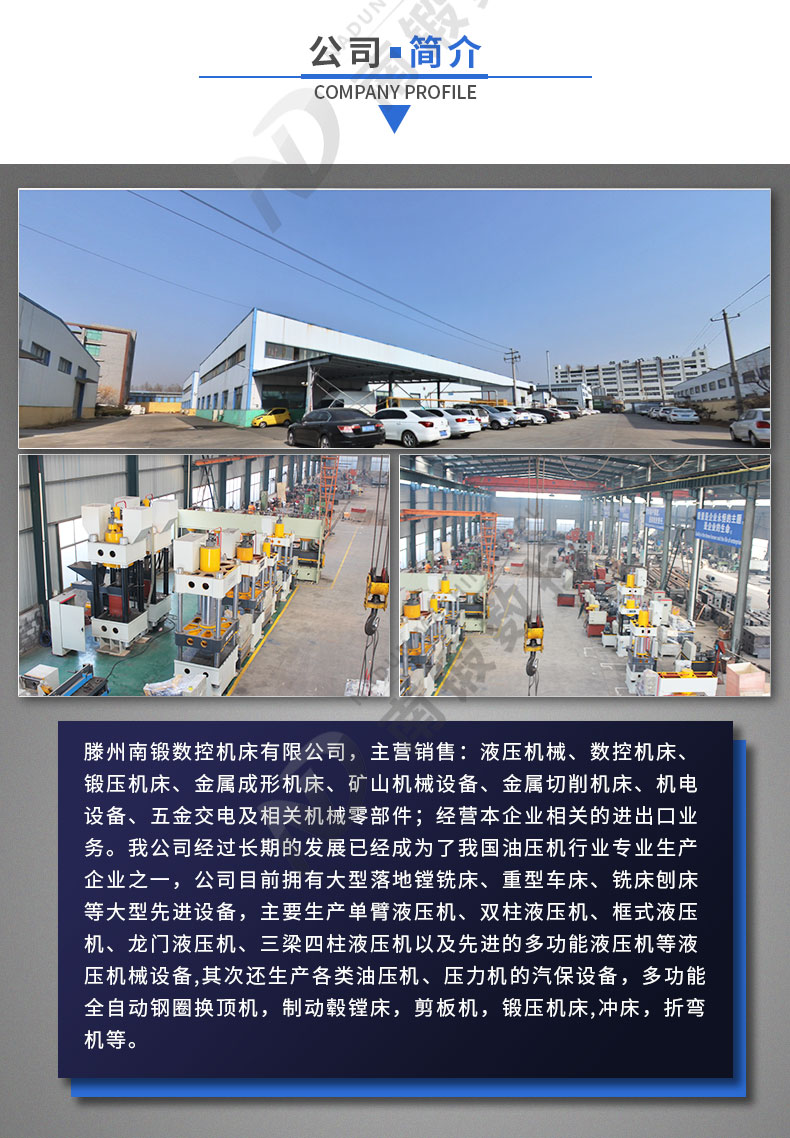 三梁四柱詳情頁(yè)定稿_09.jpg