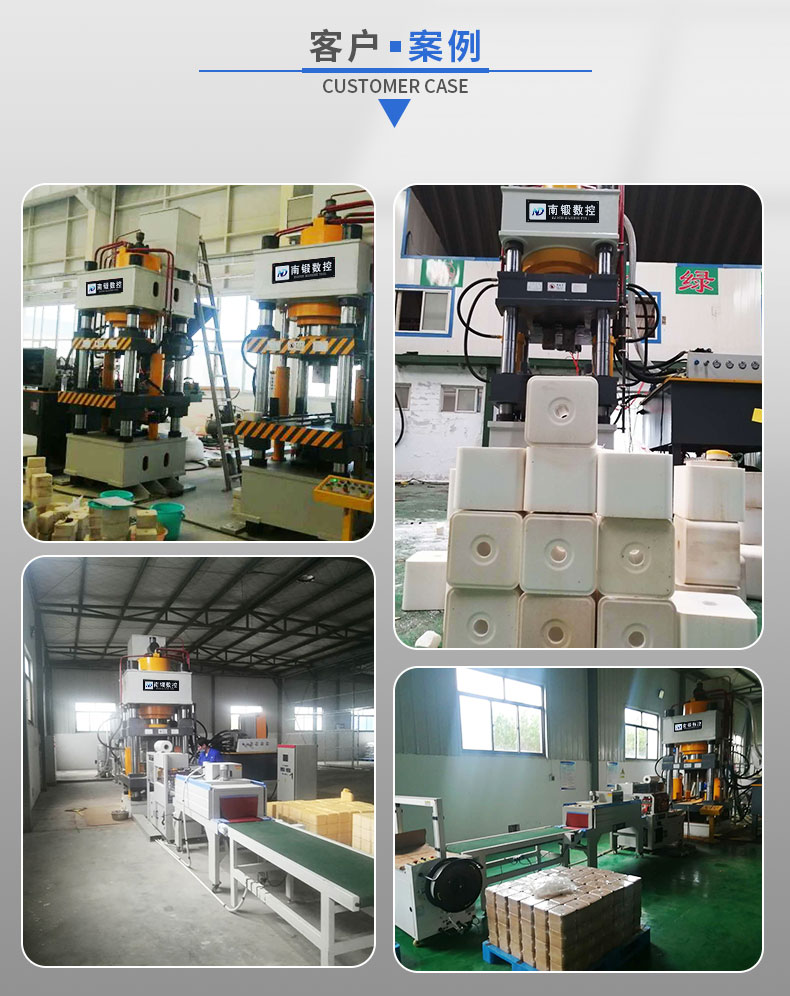 鹽磚機_08.jpg