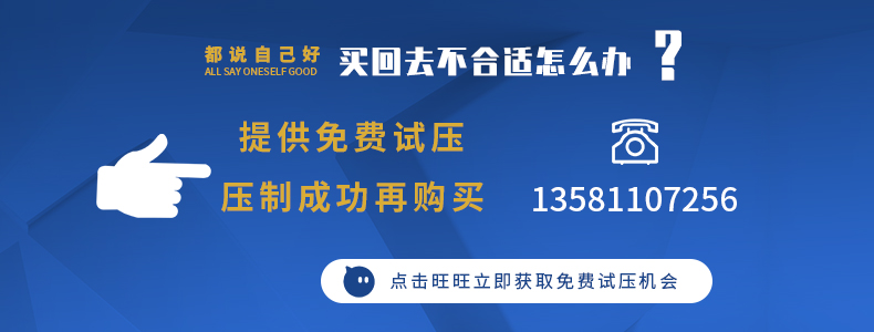 試壓.jpg